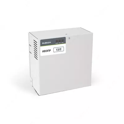 Импульсный источник питания "Рубеж" ИВЭПР 12/2  корпус металлический (Белый)