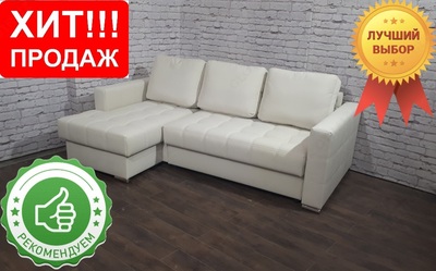 Угловой диван раскладной с отсеком хранения. Гарантия 24месеца. Доставка по Ташкенту бесплатная