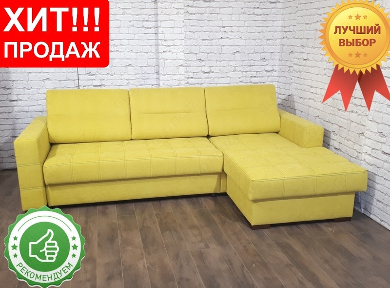 Saqlash xonasi bilan katlanadigan burchakli divan. 24 oylik kafolat. Toshkentga etkazib berish bepul