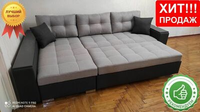 Угловой диван раскладной с отсеком хранения Гарантия 24месеца