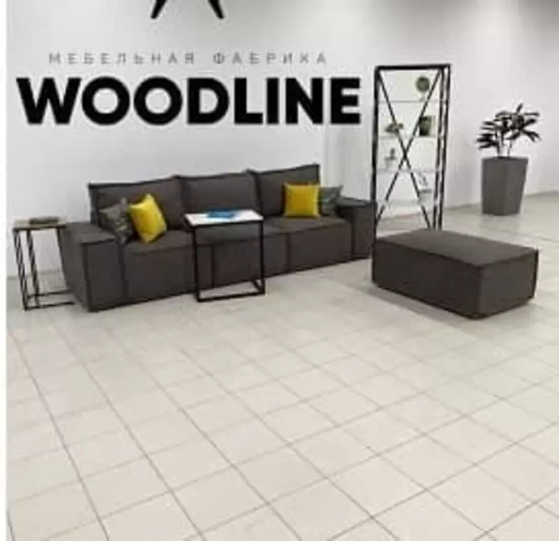 по запросу Диван "Бакстер" (СО СКИДКОЙ 40%)