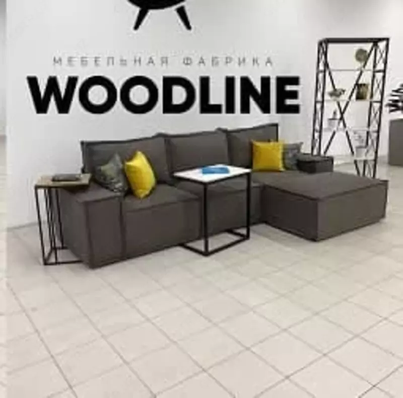 Диван "Бакстер" (СО СКИДКОЙ 40%) Только в розницу