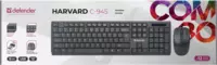 от {0} сум Набор беспроводной DEFENDER Harvard C-945
