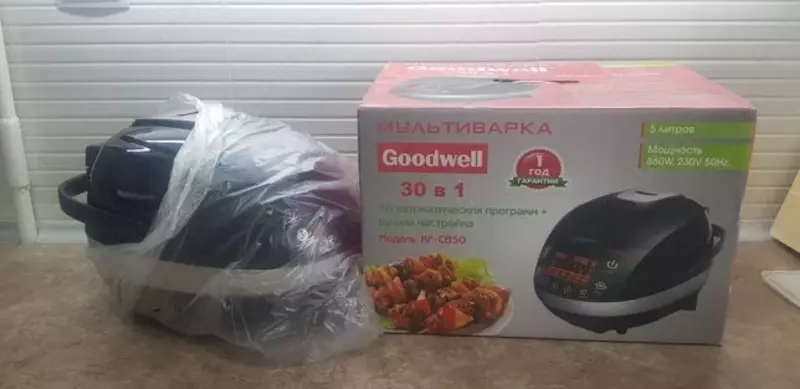 Multivark Goodweel Kf-CB 50 - {0} so'mdan