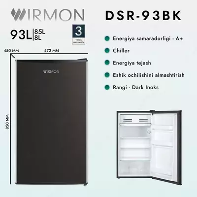 мини холодильник WIRMON DSR-93BK