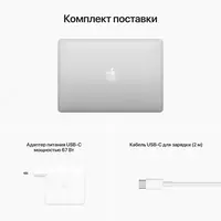 Ноутбук Apple MacBook Pro 13" M2