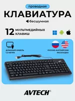 Klaviatura AVT KBM 300