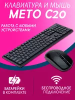 Комплект беспроводной клавиатуры и мыши Metoo C20 Combo