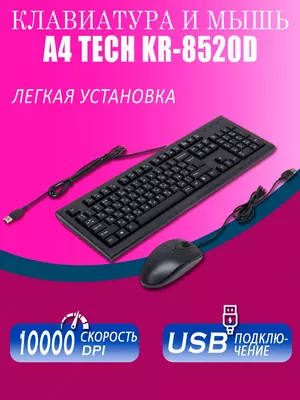 Simli klaviatura + sichqoncha A4-Tech KR-8520D USB