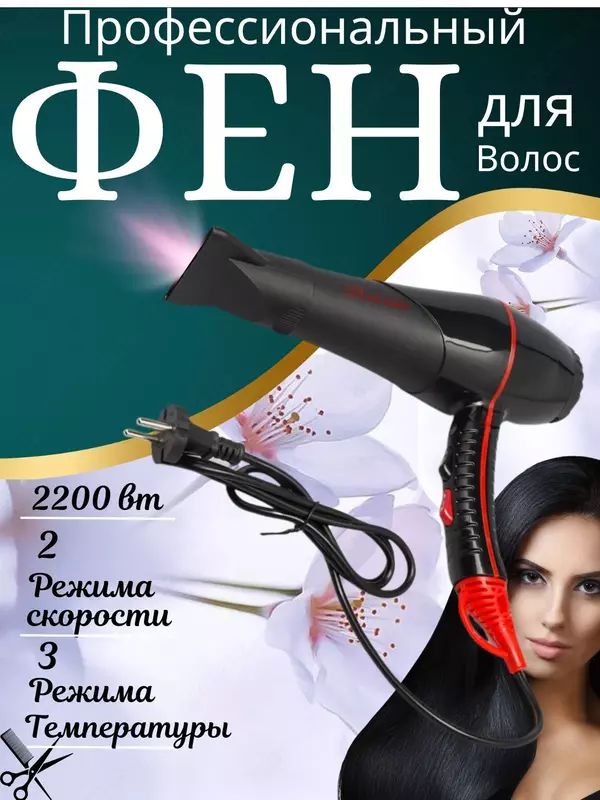 Soch quritgichi FaKang FK-9900