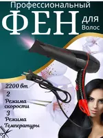 Soch quritgichi FaKang FK-9900