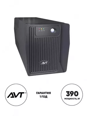 Источник бесперебойного питания UPS AVT-650AVR 650VA