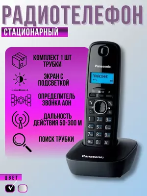 Panasonic DECT KX-TG1611UAH radiotelefon