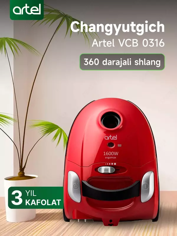 Пылесос Artel VCB 0316 1600 Вт, энергоэффективный и бесшумный мощностью 320W