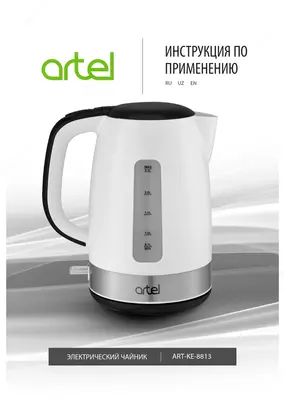 Электрочайник Artel KE 8813