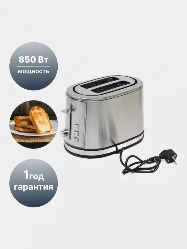 Тостер Hofmann STS36SS/HF 850 Вт