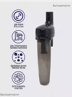 CF-101 CHAN UCHUN TIKLON FILTRI (FLASK)