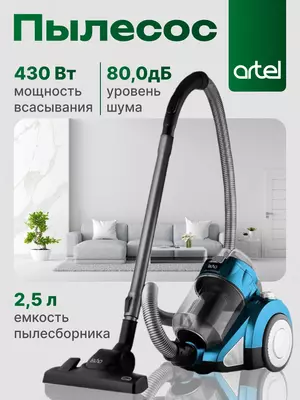 Циклонный пылесос Artel VCC 0220, с телескопической трубой