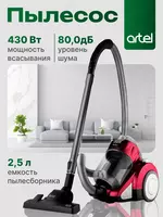 Циклонный пылесос Artel VCC 0220