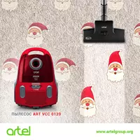 Пылесос ART VCC 0120 Красный