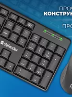 Проводной набор Клавиатура Defender Dakota C-270