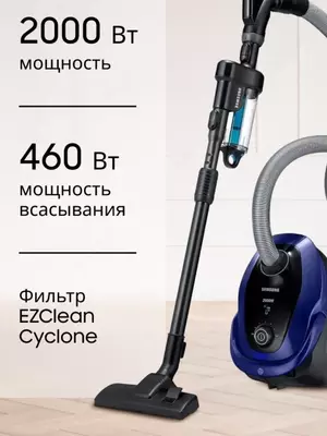 Пылесос Samsung VC20M255AWB/EV