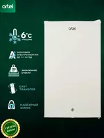 Sovutgich Artel ART HS 117 RN