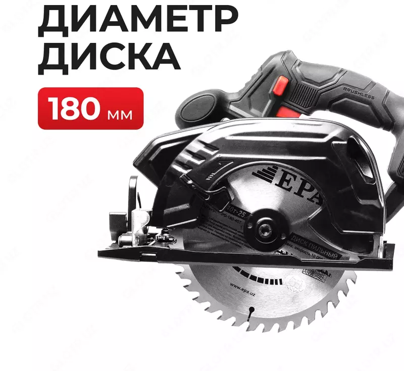 Аккумуляторная дисковая пила "EPA" ESP-A180, 180 мм