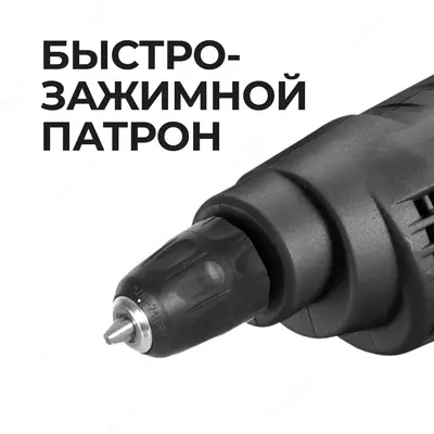 Дрель электрическая (безударная) "EPA" EED-6P-1, 320 Вт, 220В