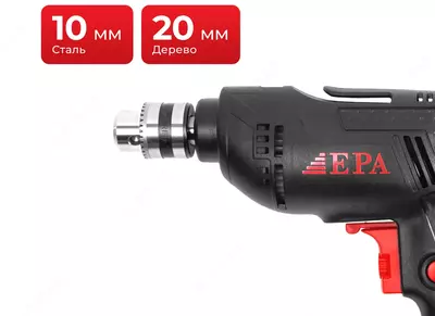 Дрель электрическая "EPA" EED-10M-10, 400 Вт, 220В