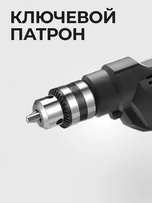 "EPA" EED-10M-11 elektr burg'usi, 550 Vt, 220 V