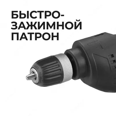 Дрель электрическая "EPA" EED-10Р-11, 550 Вт, 220В