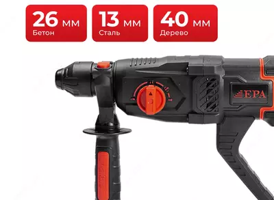 Elektr perfordril "EPA" EPD-26P, 1050 Vt, 220 V, SDS+