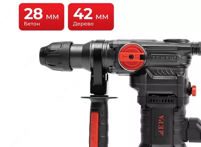Перфоратор электрический "EPA" EEP-28-4, 1050 Вт, 220В, SDS+