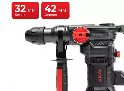 Перфоратор электрический "EPA" EEP-32-3, 1500 Вт, 220В, SDS+