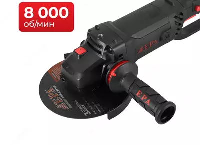 Электрическая угловая шлифовальная машина "EPA" EMSH-180-5, 180 мм