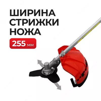 Бензиновый триммер (садовый) "EPA" EBT-1200, 1200 Вт