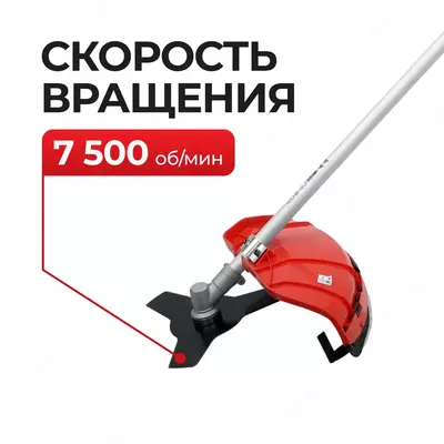 Электрический триммер (садовый) "EPA" EET-1400, 1400 Вт