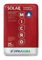 УНИВЕРСАЛ - 20:20:20+МЭ СОЛАР УРАЛХИМ