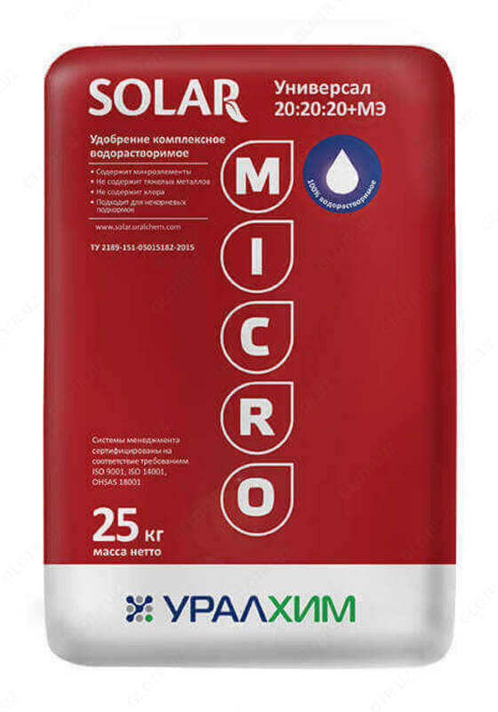 УНИВЕРСАЛ - 20:20:20+МЭ СОЛАР УРАЛХИМ