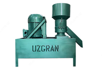 Гранулятор