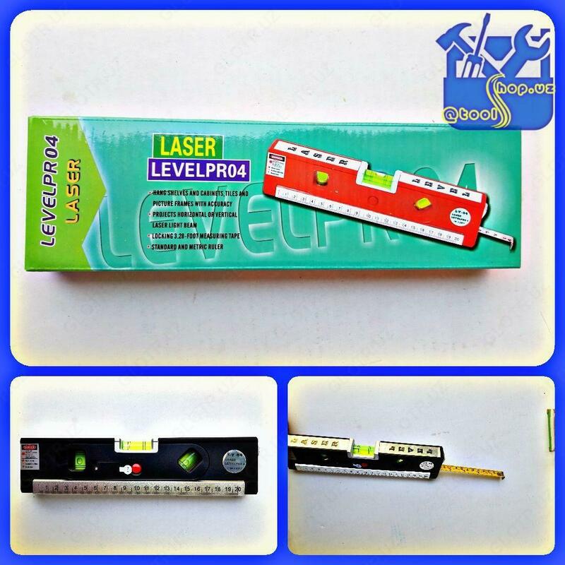 Лазерный уровень 04