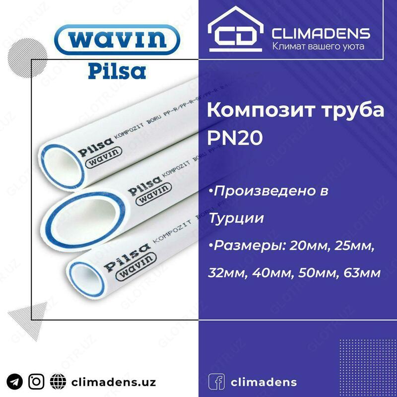 RN20 kompozit trubkasi