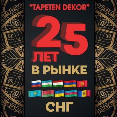 Tapeten Decor