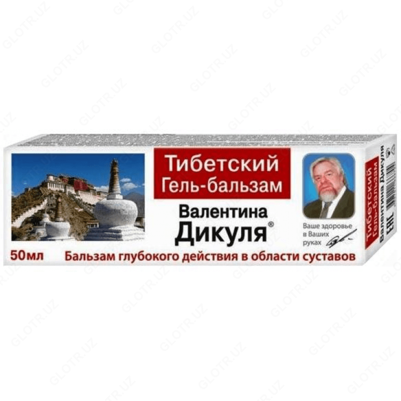 Valentin Dikul tomonidan bogimlarga moljallangan Tibet balzam - O ...