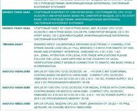 Siemens S7-1200 Программируемый контроллер - по запросу
