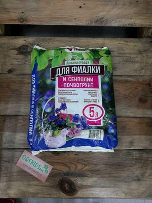 Грунт для фиалок марки Азбука роста