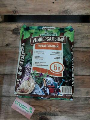 Универсальный грунт марки Азбука роста