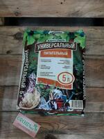 ABC o'sishining universal primer markasi - 35 000 so'm