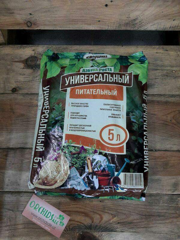 ABC o'sishining universal primer markasi - 35 000 so'm